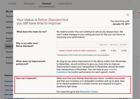 what are minimum seller performance standards